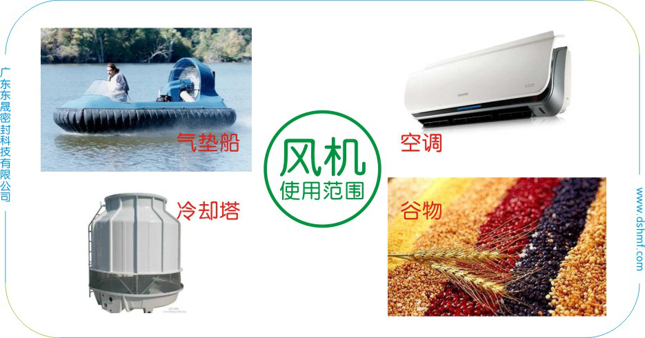 風機專用橡膠機械密封件的應用范圍（各行業(yè)適用范圍）