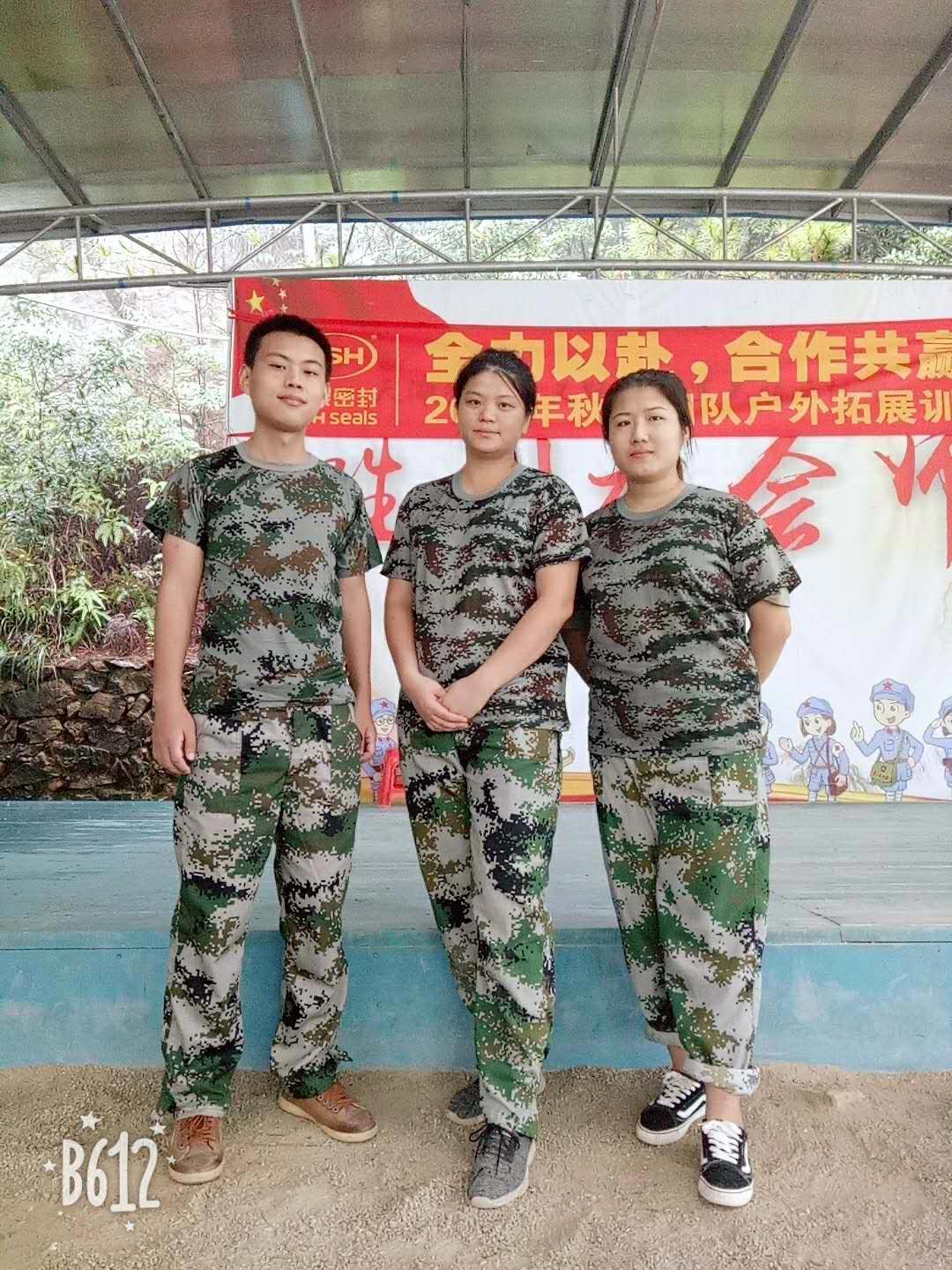 東晟人”團隊帥氣風(fēng)采了！