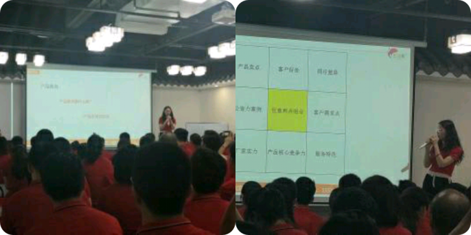 全國(guó)牛商爭(zhēng)霸賽的第三場(chǎng)網(wǎng)絡(luò)營(yíng)銷(xiāo)學(xué)習(xí)大會(huì)！東晟密封件 (1)