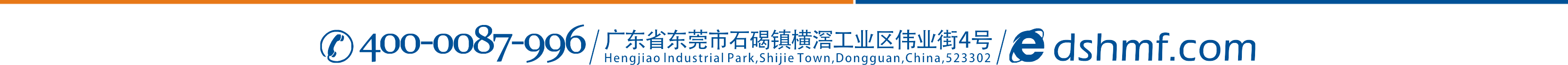 請聯(lián)系東晟密封件公司吧！
