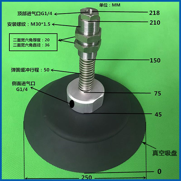 真空吸盤密封件