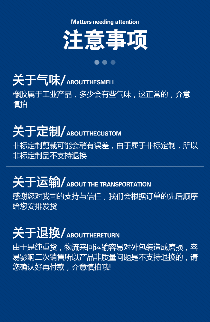 1-計量泵膜片1-產(chǎn)品詳情頁進(jìn)口米頓羅計量泵膜片配件四氟密封件-模板_07
