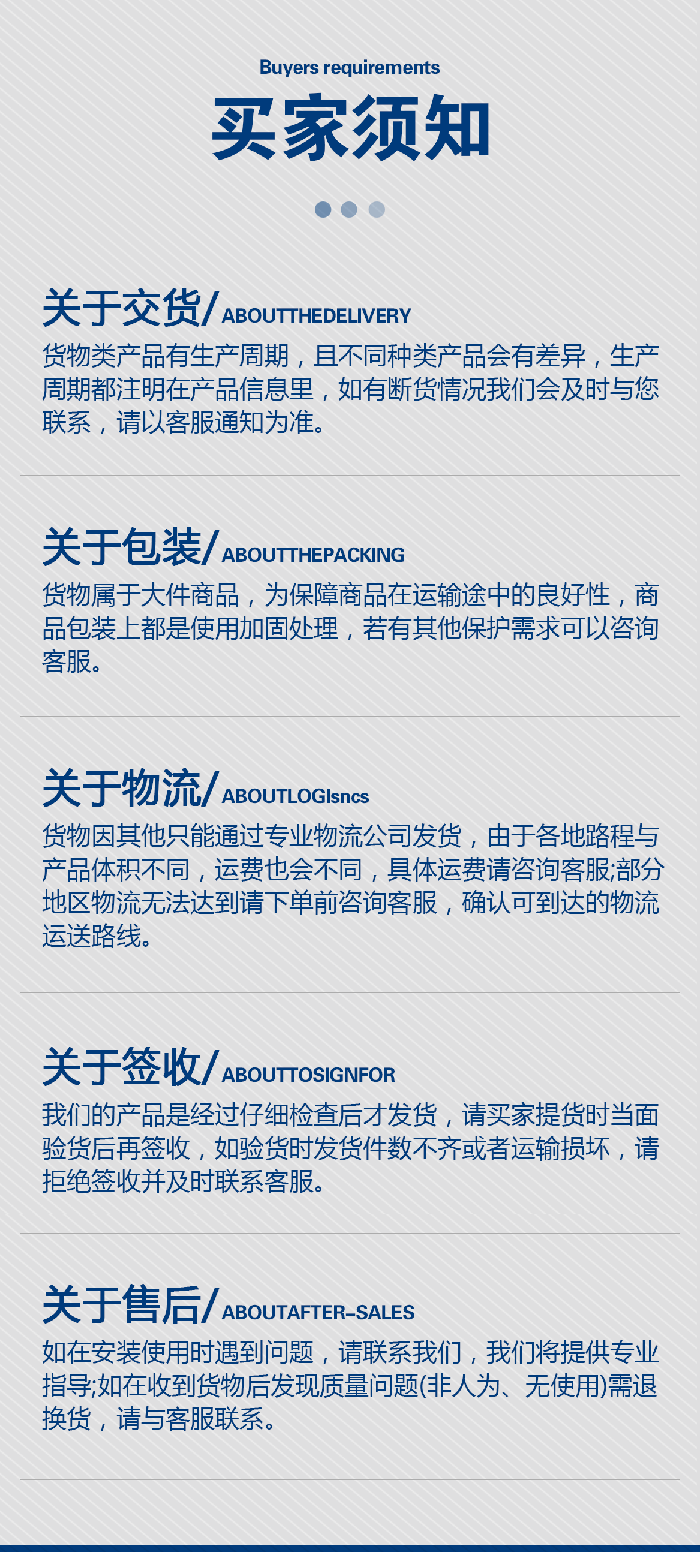 1-計量泵膜片3-產(chǎn)品詳情頁-模板_01米頓羅進(jìn)口PTFE四氟鐵氟龍計量泵膜片隔膜密封件 (3)