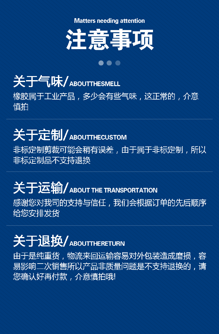 1-計量泵膜片3-產(chǎn)品詳情頁-模板_01米頓羅進(jìn)口PTFE四氟鐵氟龍計量泵膜片隔膜密封件 (3)