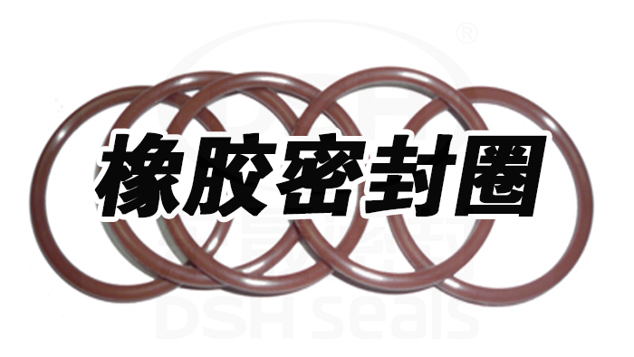 o形圈，o型密封圈，O型橡膠密封圈41