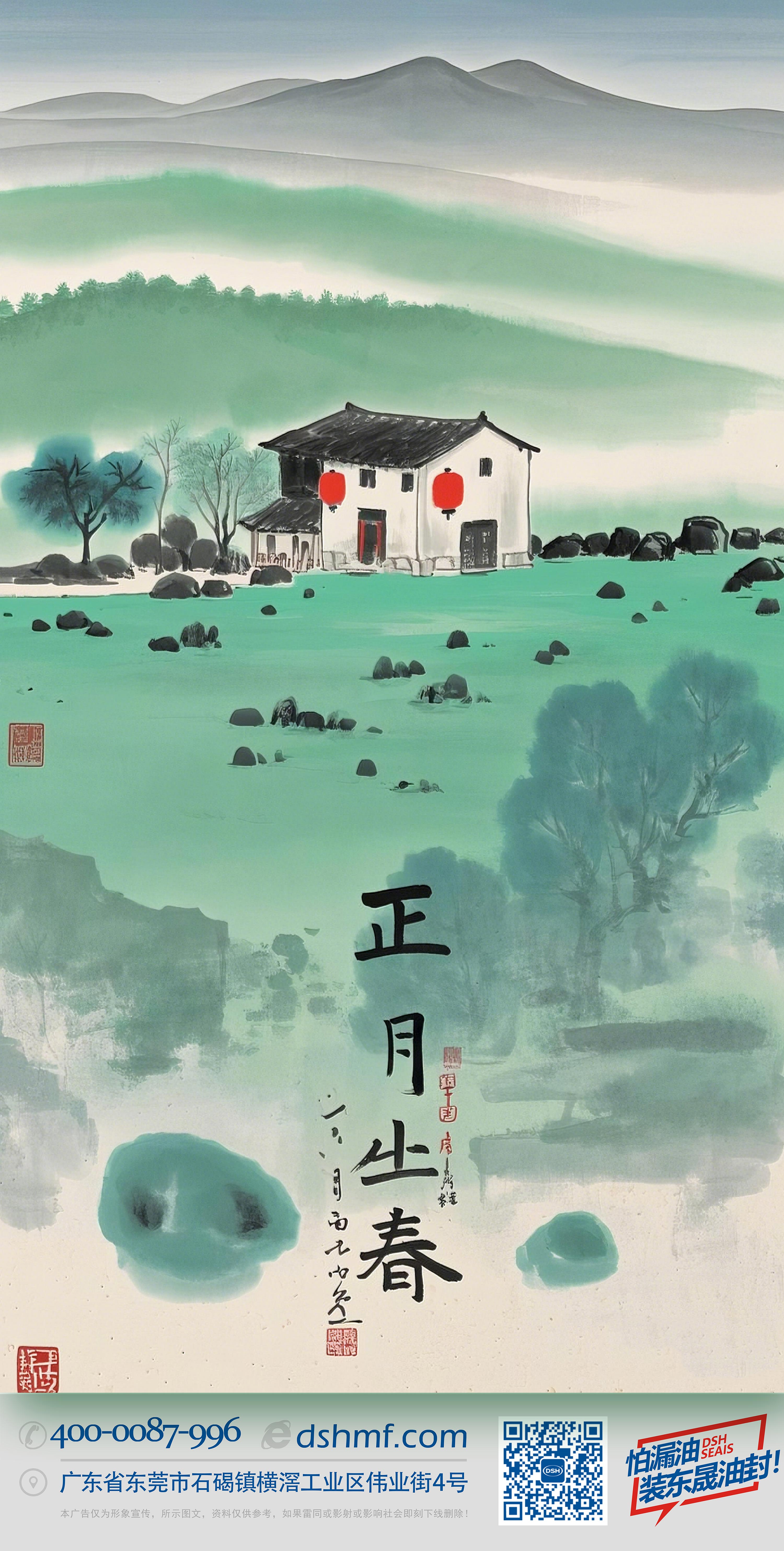立春正月初六，開啟新年新篇章！-(1)333