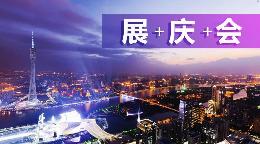 2018年廣州首|屆國際工程機械配件展圓滿落幕！