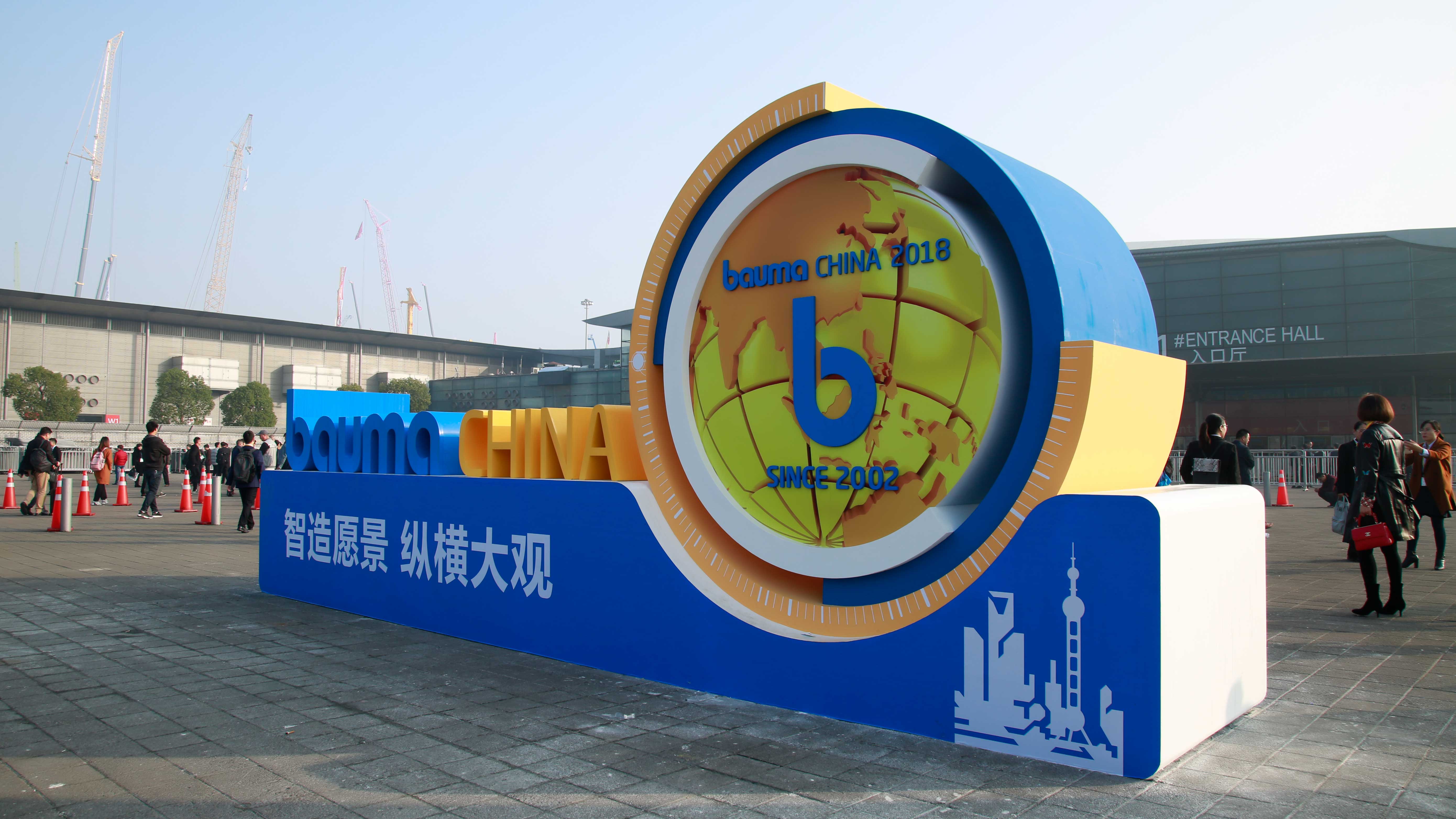 東晟密封：上海寶馬展bauma CHINA 2018終將榮耀收官！