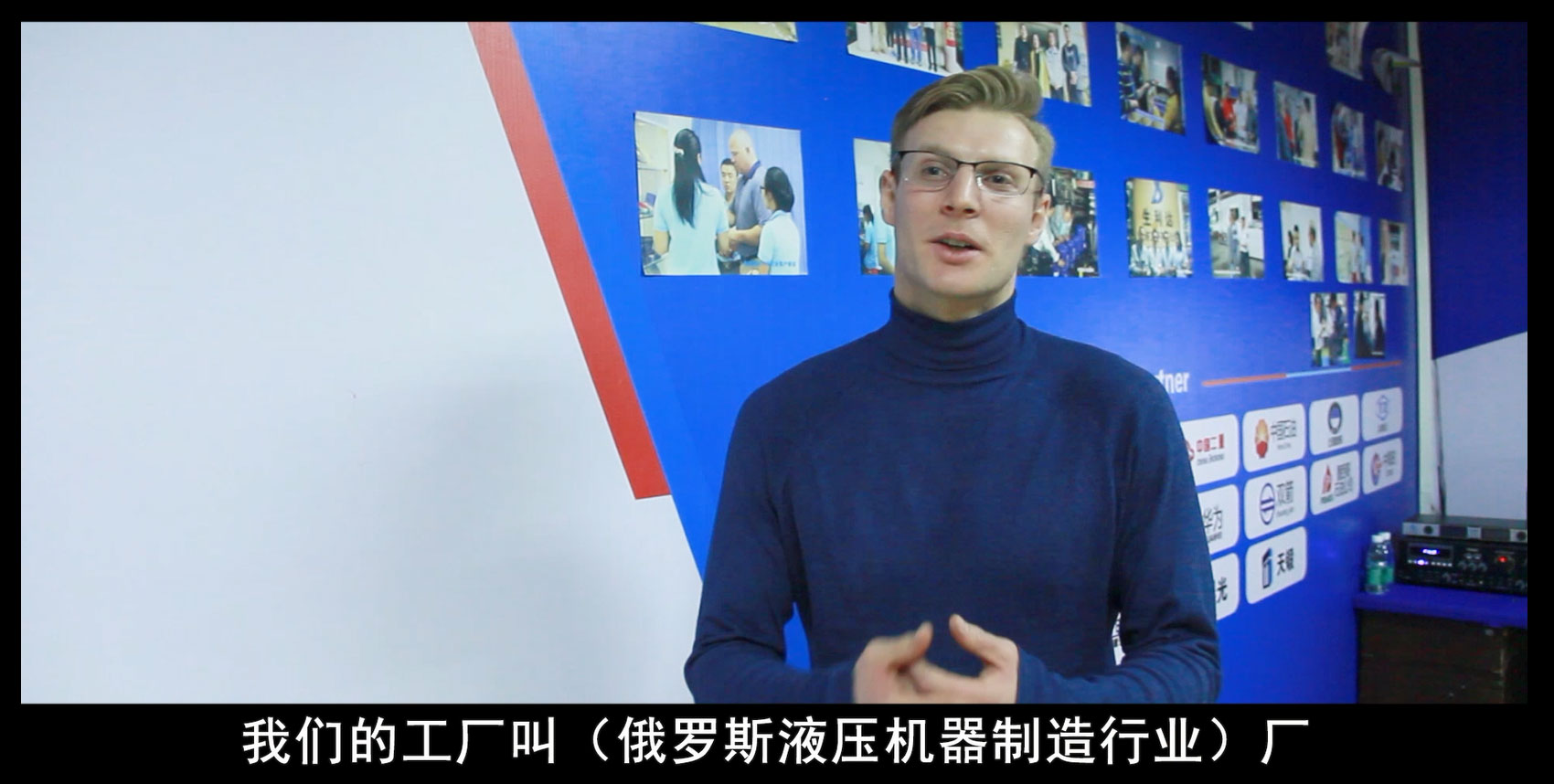 俄羅斯液壓機器制造行業(yè)的國外客戶來訪東晟密封公司參觀及工作洽談！