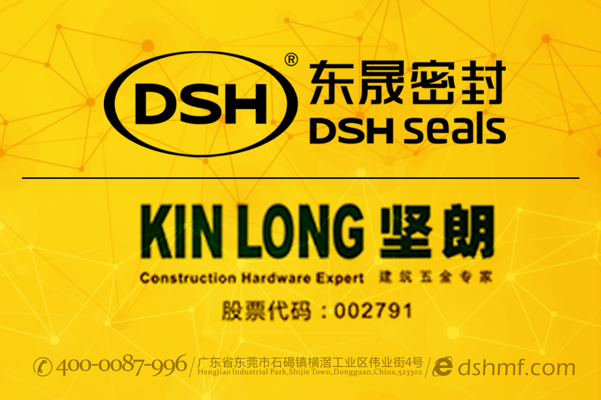 工程機械技術(shù)交流:東晟密封信心十足!