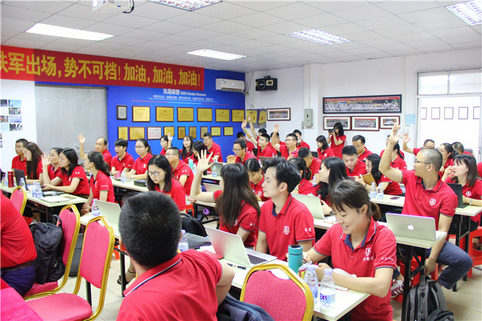 第六屆的東莞戰(zhàn)區(qū)牛商爭霸學習活動會議