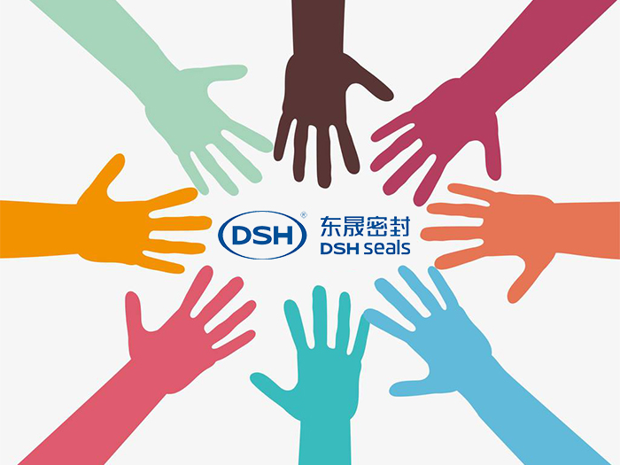 有了你的付出，東晟密封會(huì)更加的成功