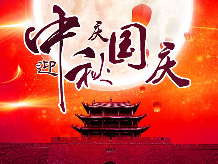 游子思鄉(xiāng)，便回家；歸家賞月，月更圓；