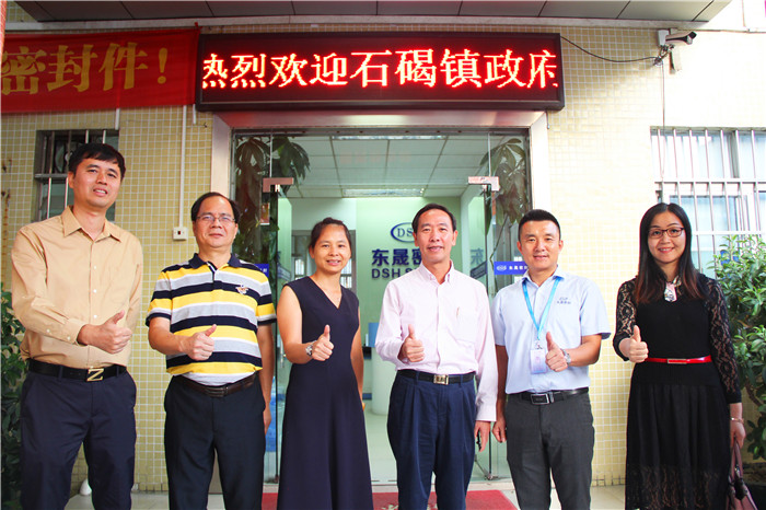 熱烈歡迎石碣鎮(zhèn)政府領導蒞臨東晟密封視察