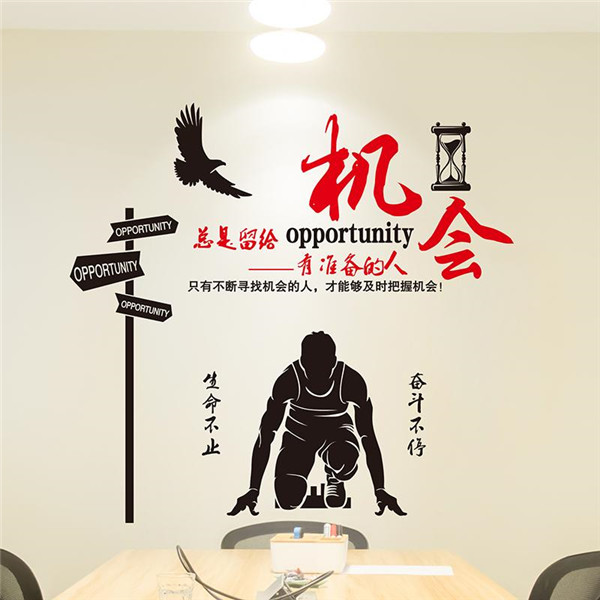 東晟密封:機(jī)會總會留給時刻準(zhǔn)備的人