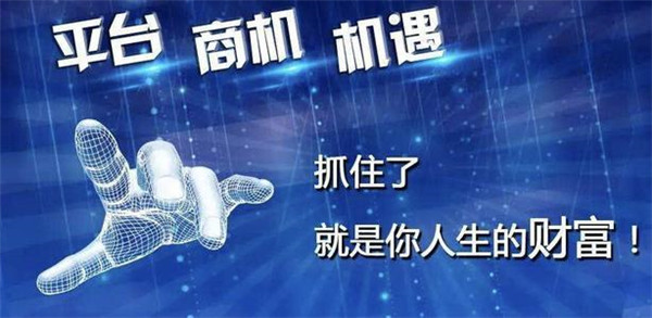 捉緊手中的機(jī)遇,贏得用戶的市場(chǎng)