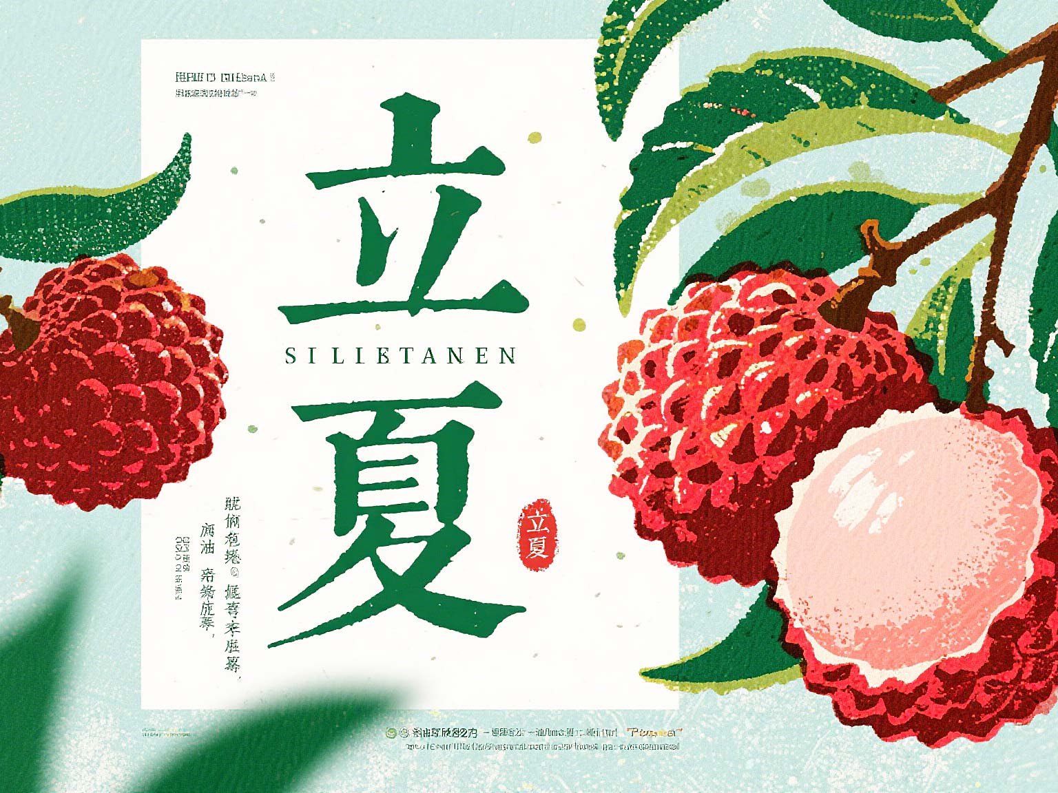?東晟密封件：以匠心守護“立夏”時節(jié)，賦能工業(yè)設(shè)備穩(wěn)定前行！?