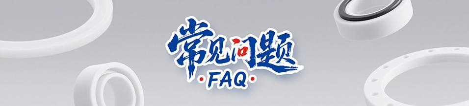 軸用泛塞封是一種怎樣的密封圈？