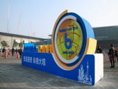 東晟密封：上海寶馬展bauma CHINA 2018終將榮耀收官！