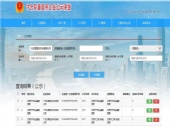 誠信為本，東晟密封敢為先