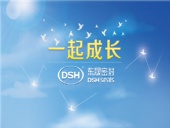 愛學習樂分享，東晟密封與你共成長