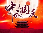 游子思鄉(xiāng)，便回家；歸家賞月，月更圓；