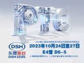 2023 PTC亞洲展會(huì)焦點(diǎn)：東晟密封件的創(chuàng)新密封技術(shù)！