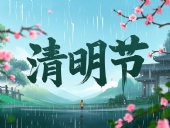 東晟密封件：清明守界，以匠心護(hù)航工業(yè)傳承！