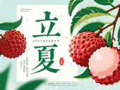 ?東晟密封件：以匠心守護“立夏”時節(jié)，賦能工業(yè)設(shè)備穩(wěn)定前行！?