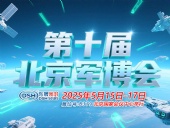 東晟密封件 ? 從核潛艇到太空艙——第十屆中國（北京）軍事博覽會！