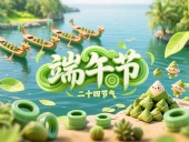 粽葉裹匠心，密封承遠志——東晟密封件以科技之力致敬端午工匠精神！